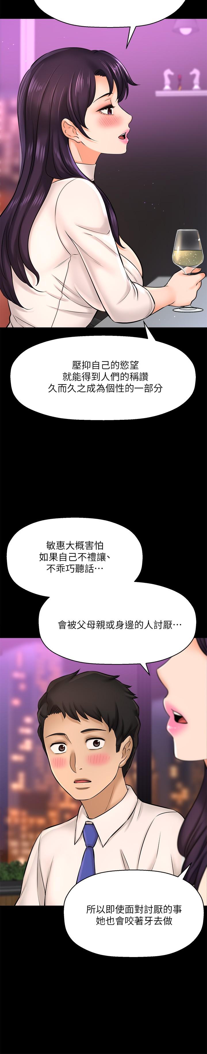 9P - 是谁偷上他的