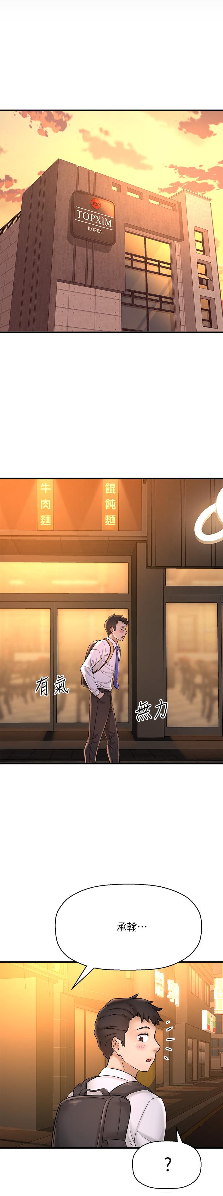 1P - 是谁偷上他的