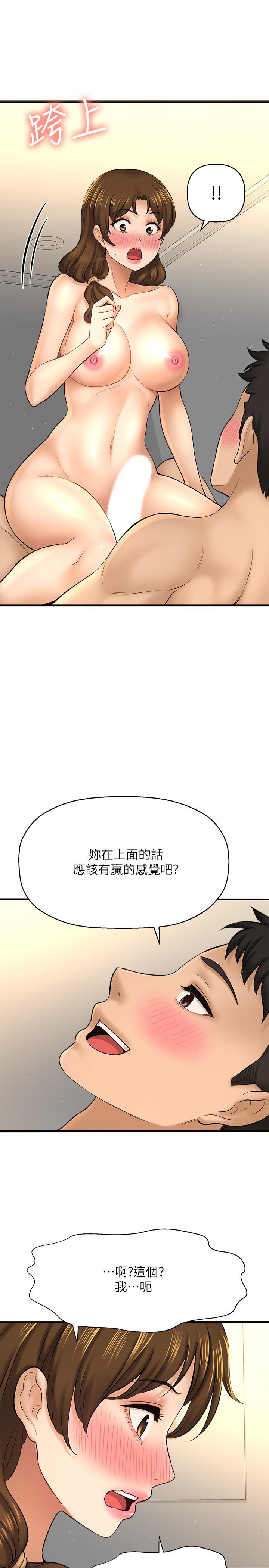 27P - 是谁偷上他的