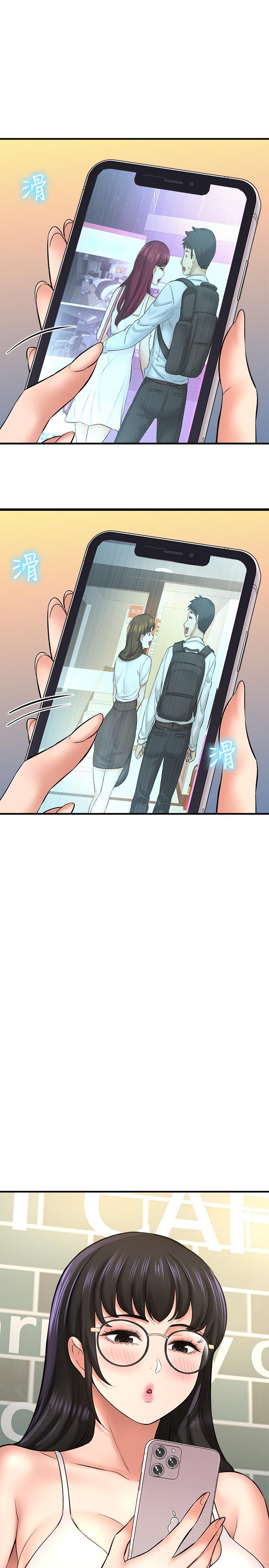 43P - 是谁偷上他的
