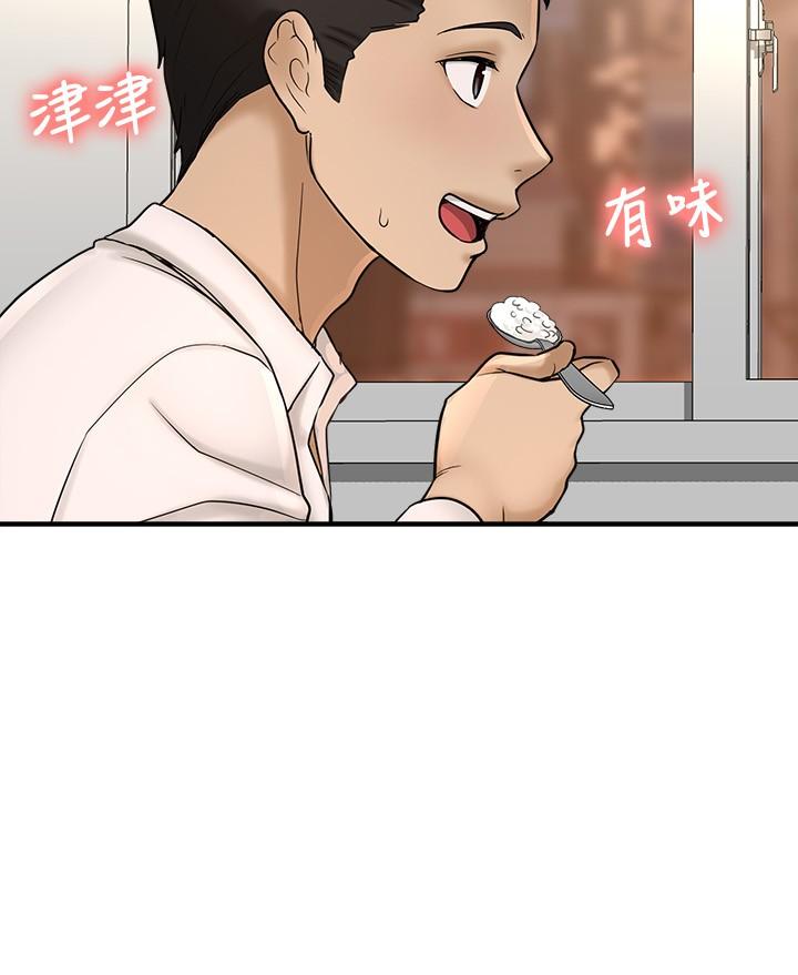 9P - 是谁偷上他的