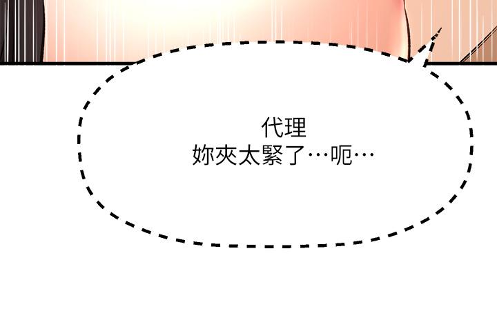 22P - 是谁偷上他的