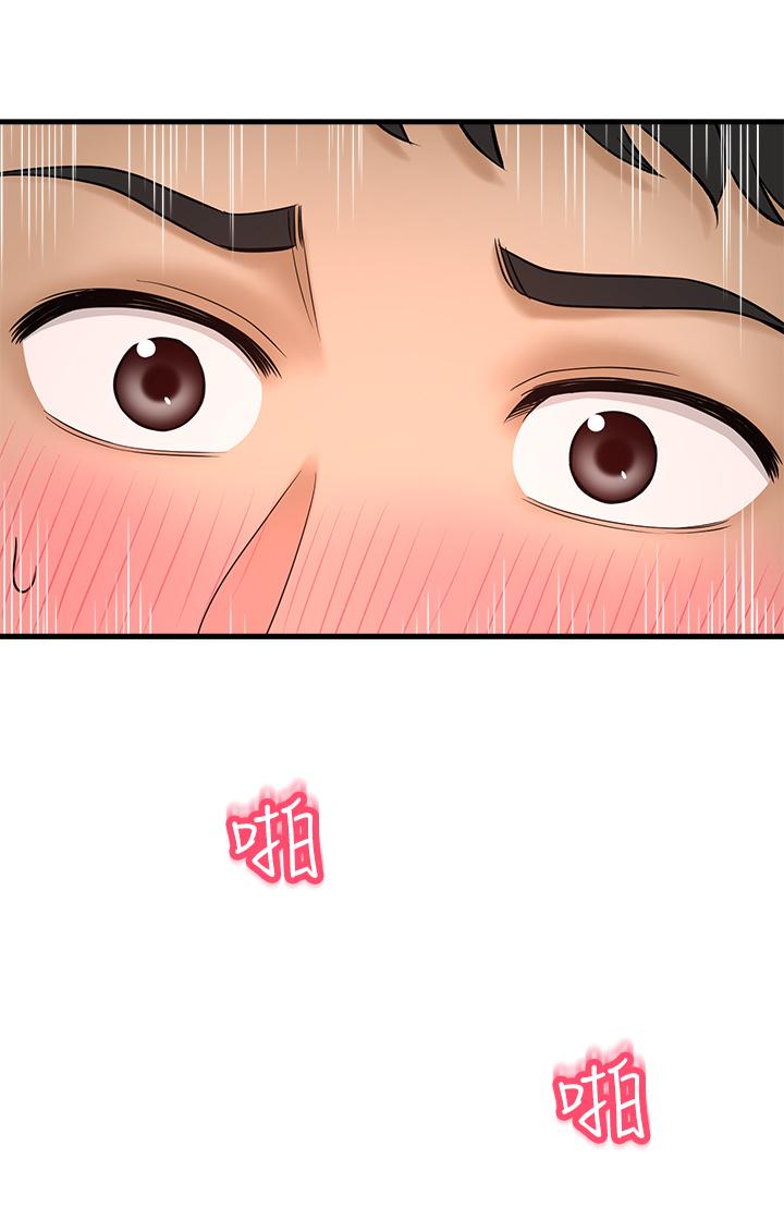 25P - 是谁偷上他的