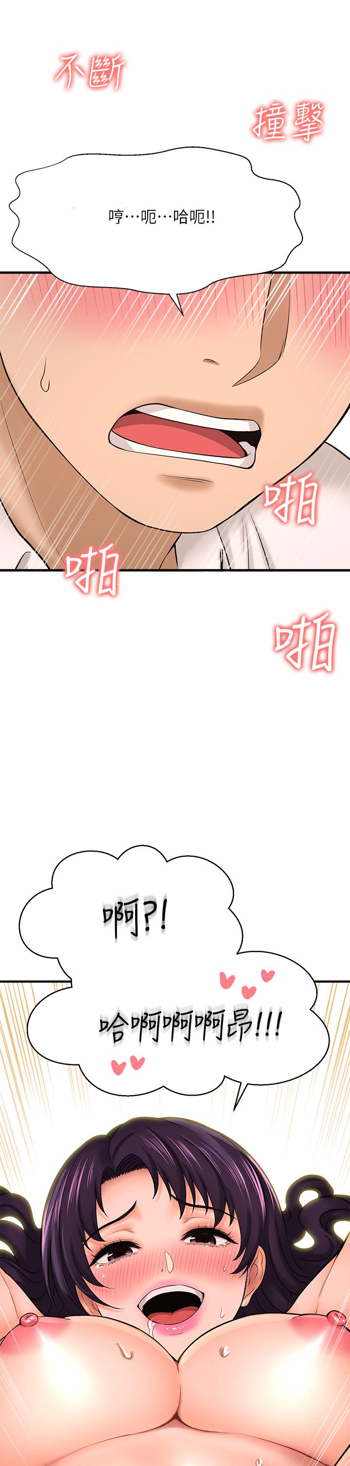 44P - 是谁偷上他的