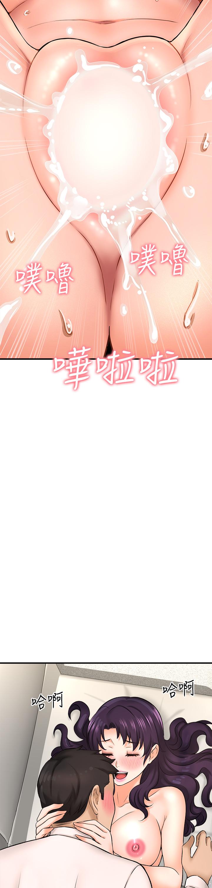 45P - 是谁偷上他的