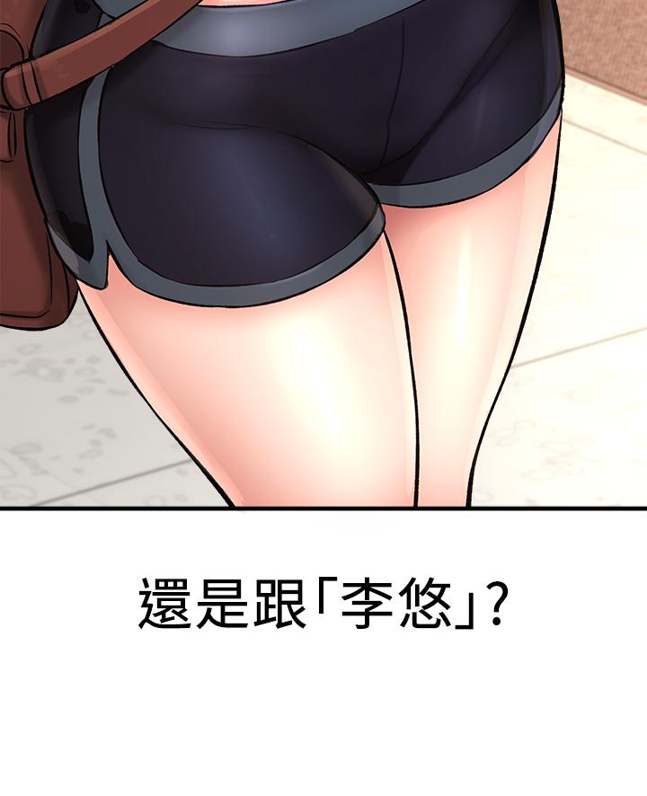 55P - 是谁偷上他的