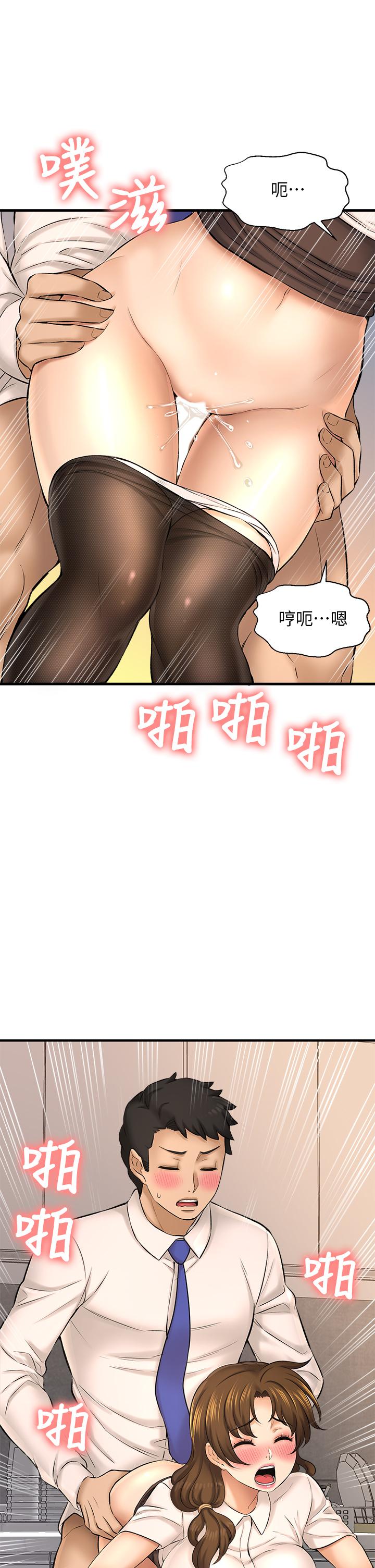 5P - 是谁偷上他的
