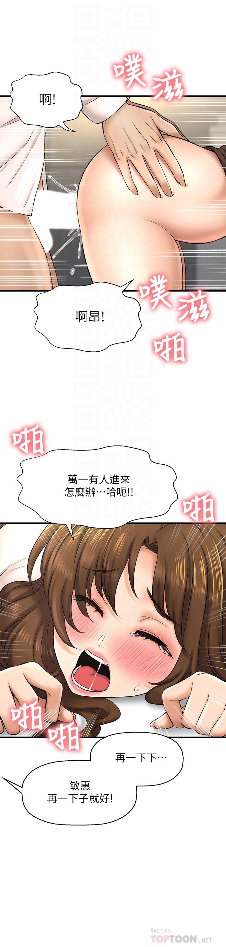 8P - 是谁偷上他的
