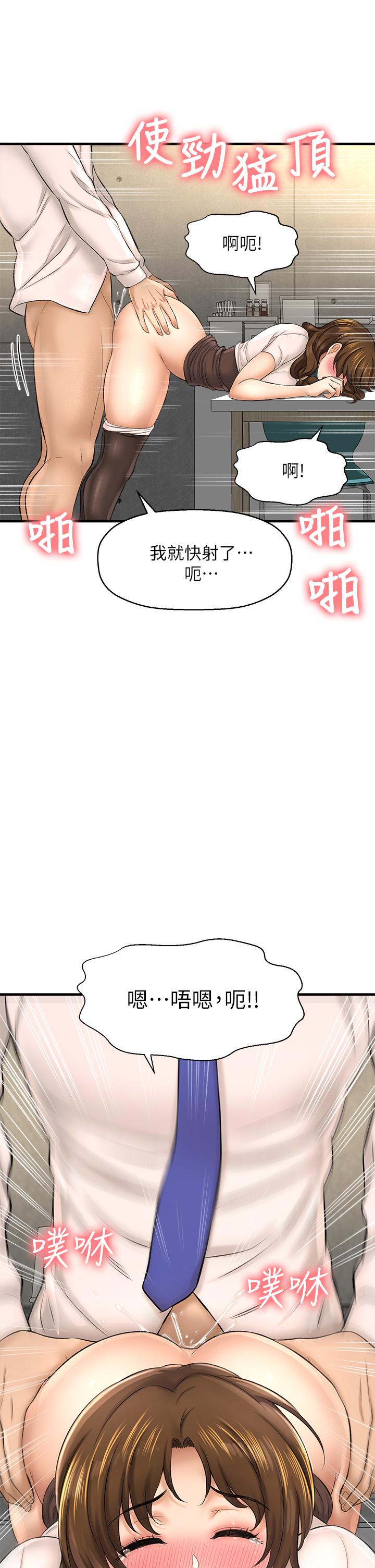 9P - 是谁偷上他的