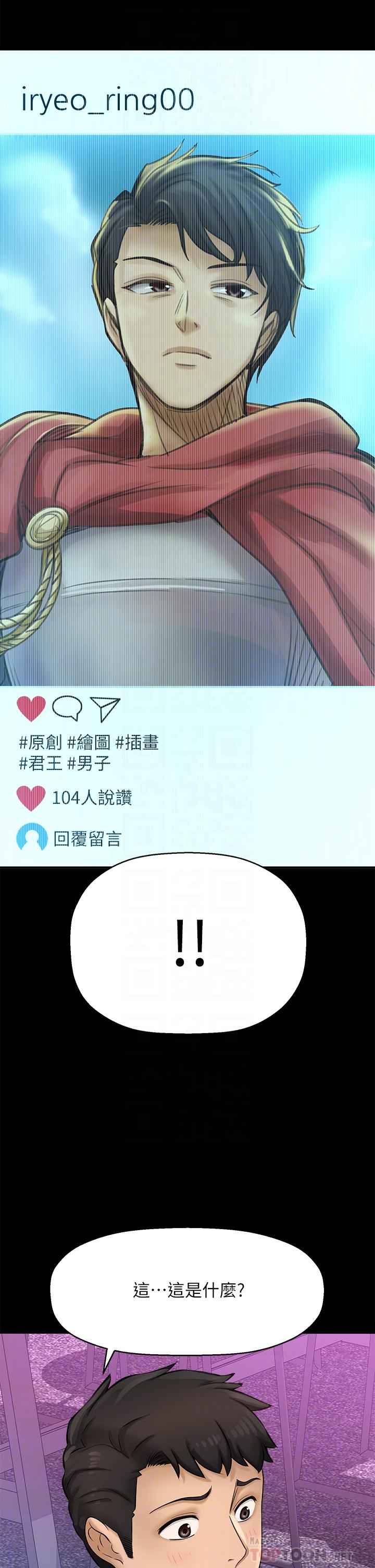 18P - 是谁偷上他的