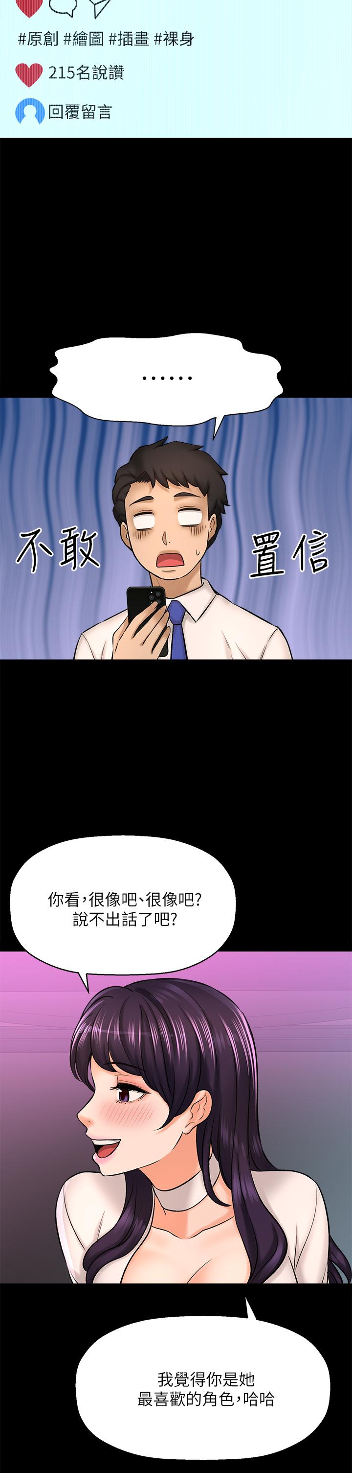 21P - 是谁偷上他的