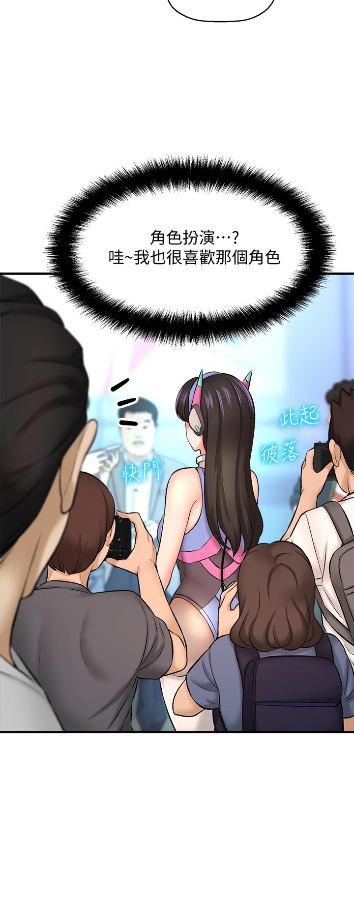 27P - 是谁偷上他的