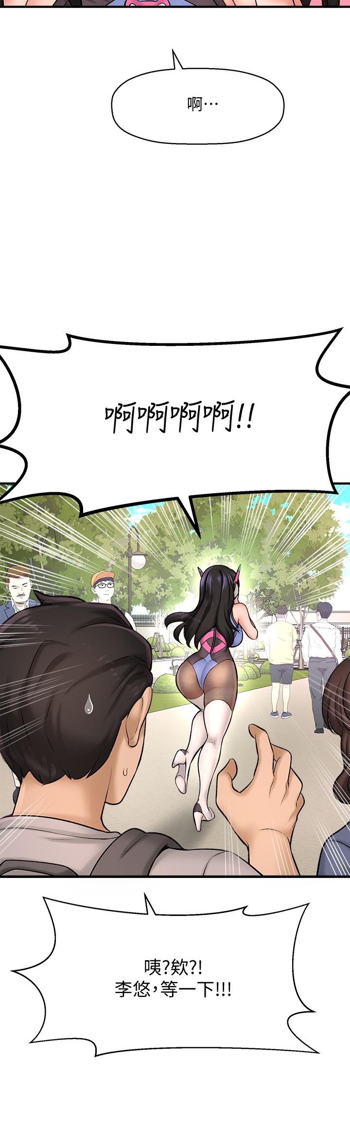 35P - 是谁偷上他的