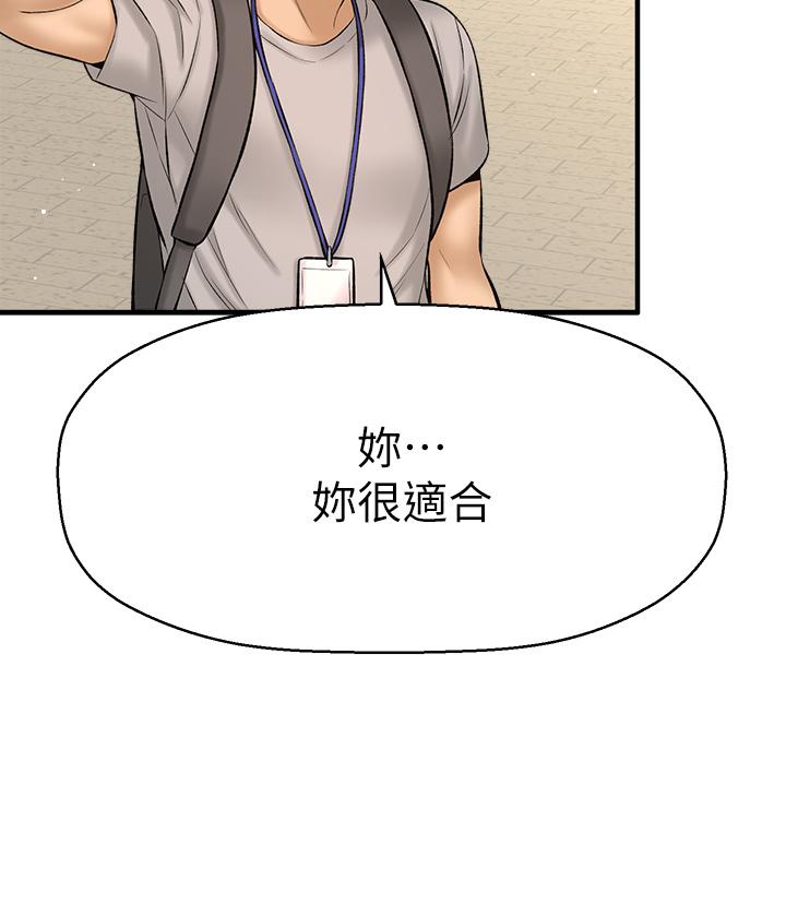 38P - 是谁偷上他的