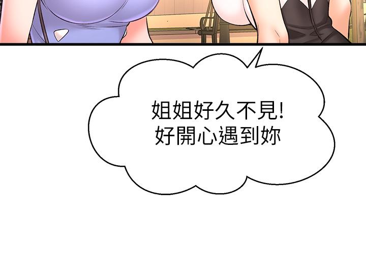 48P - 是谁偷上他的