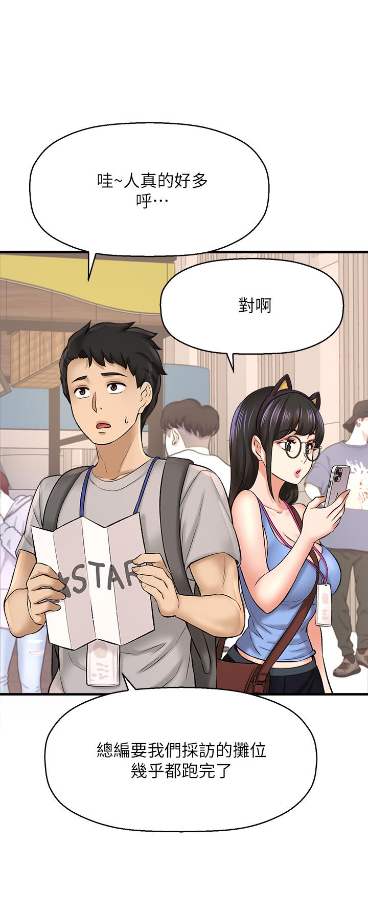 7P - 是谁偷上他的