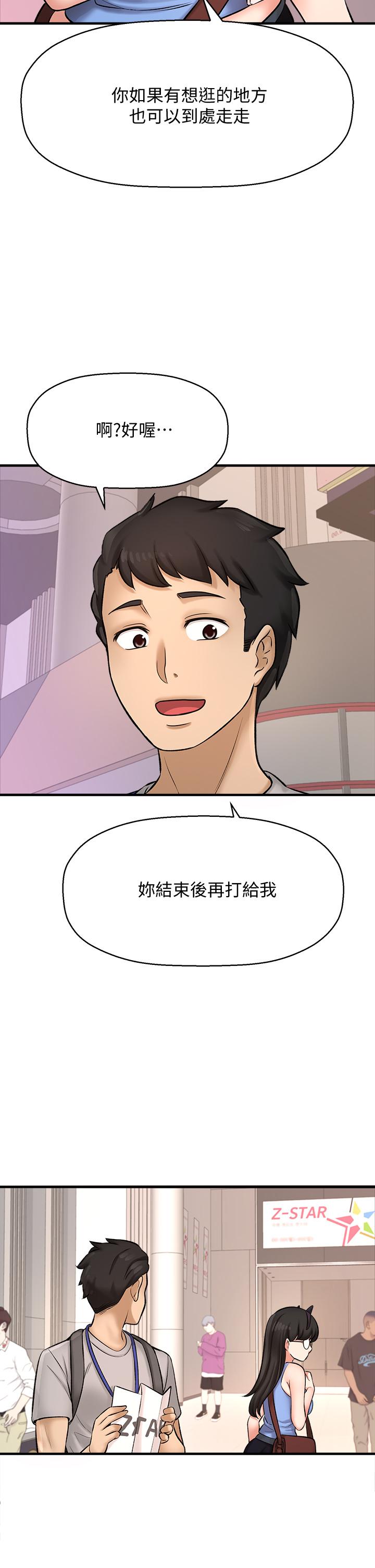 9P - 是谁偷上他的