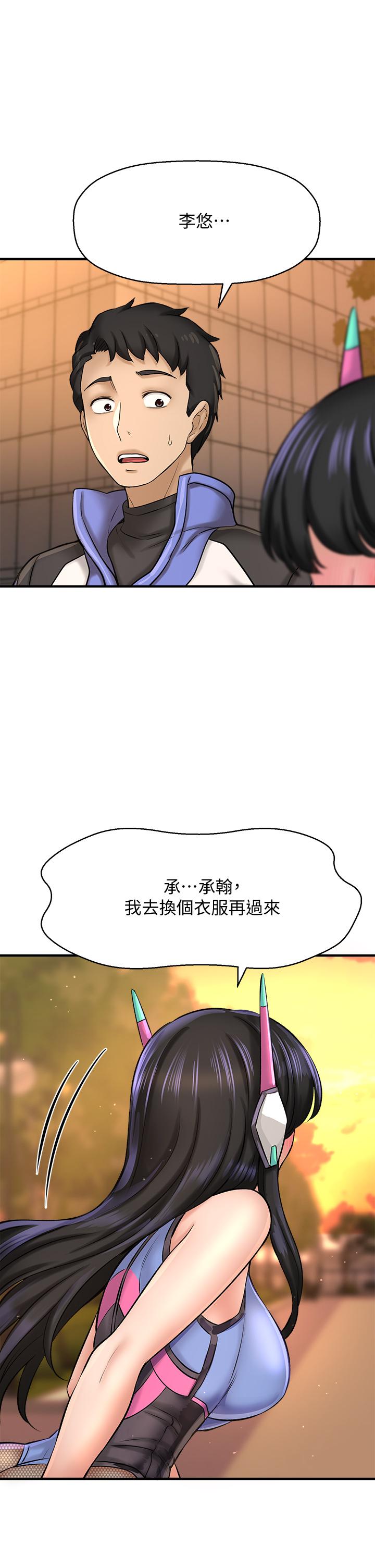 13P - 是谁偷上他的