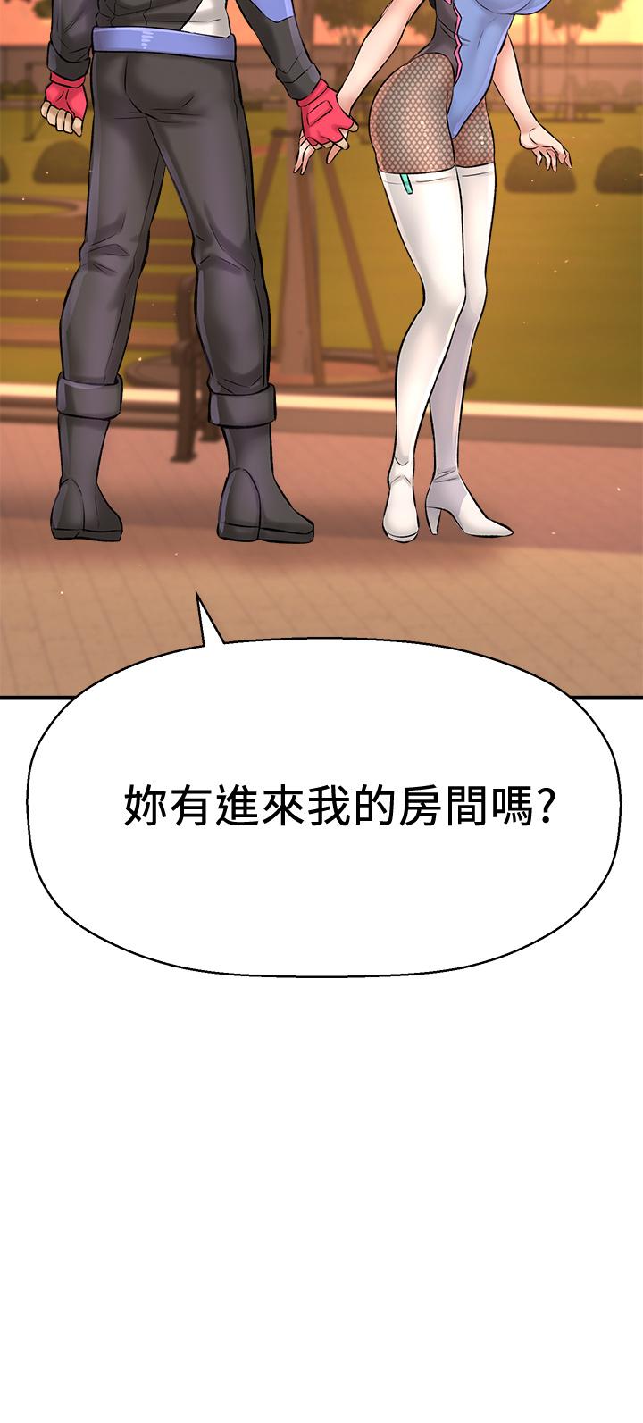 15P - 是谁偷上他的