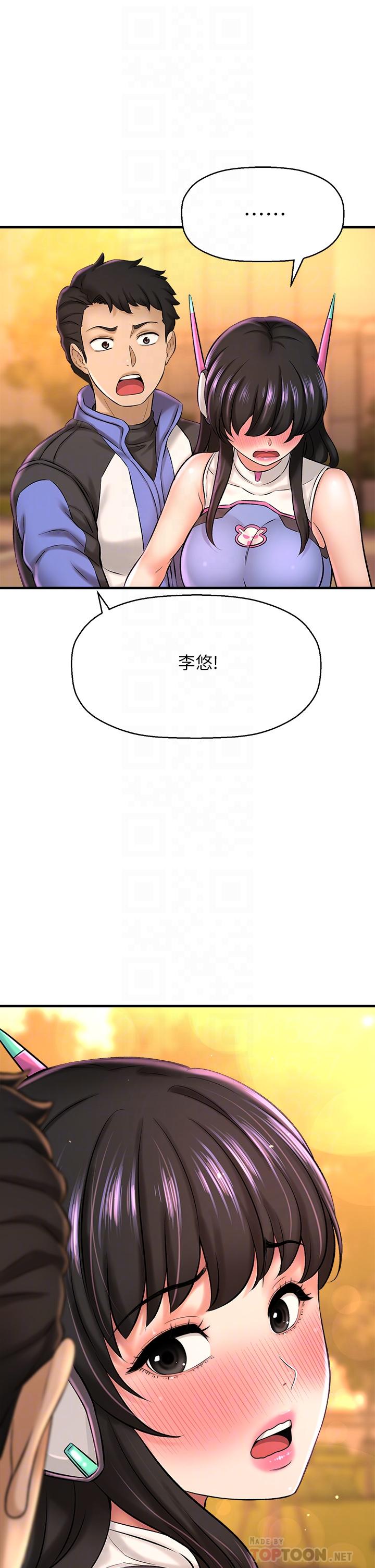 16P - 是谁偷上他的