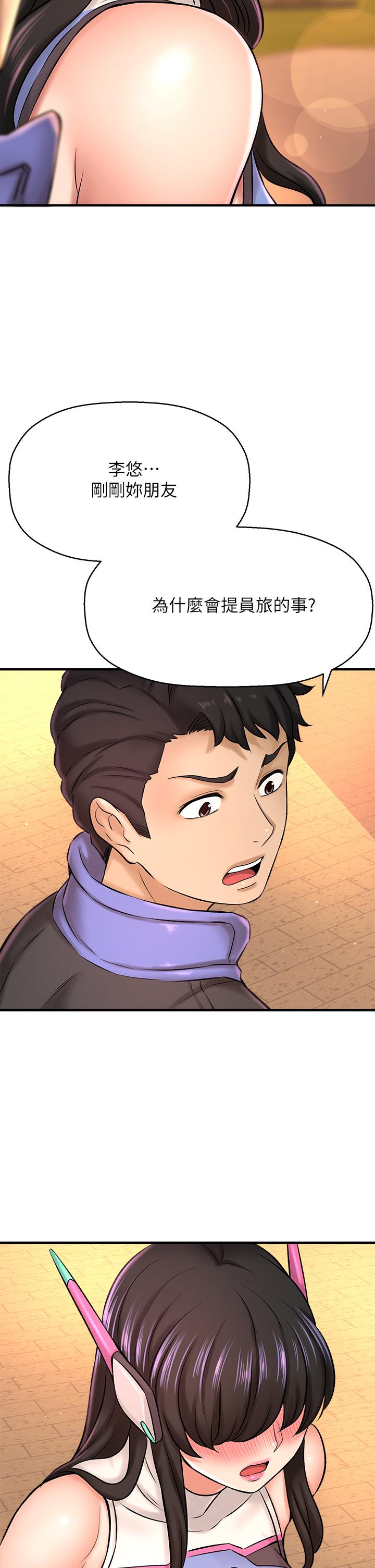 17P - 是谁偷上他的