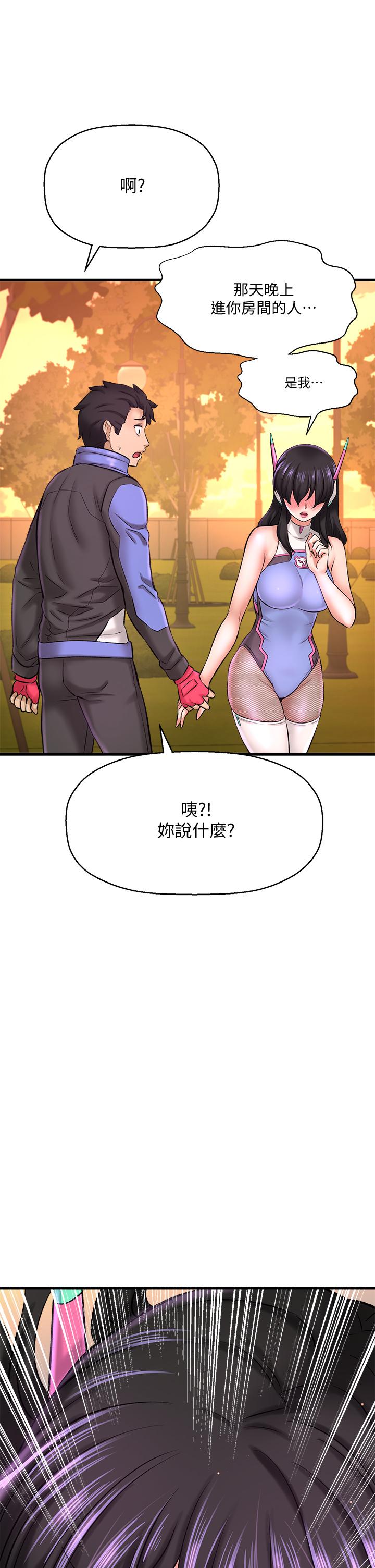 19P - 是谁偷上他的