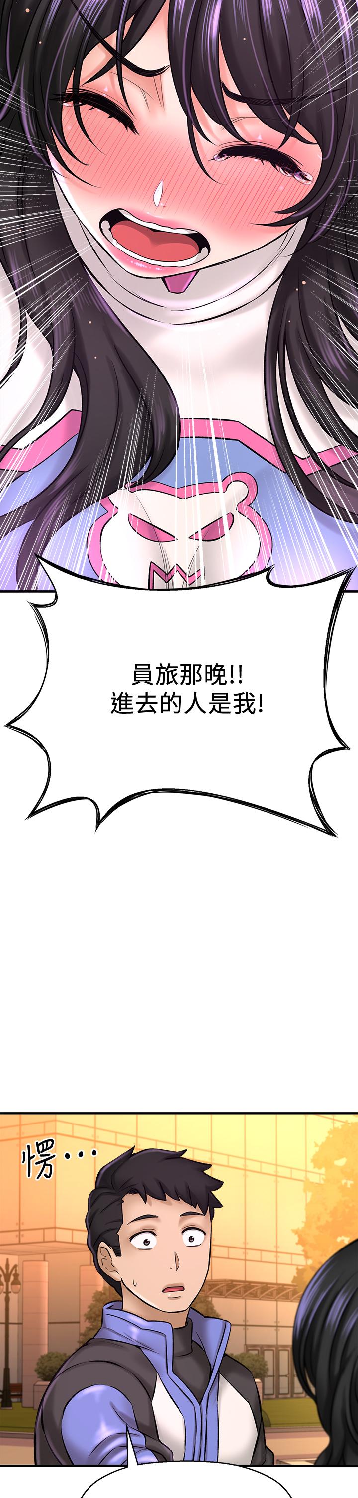 20P - 是谁偷上他的