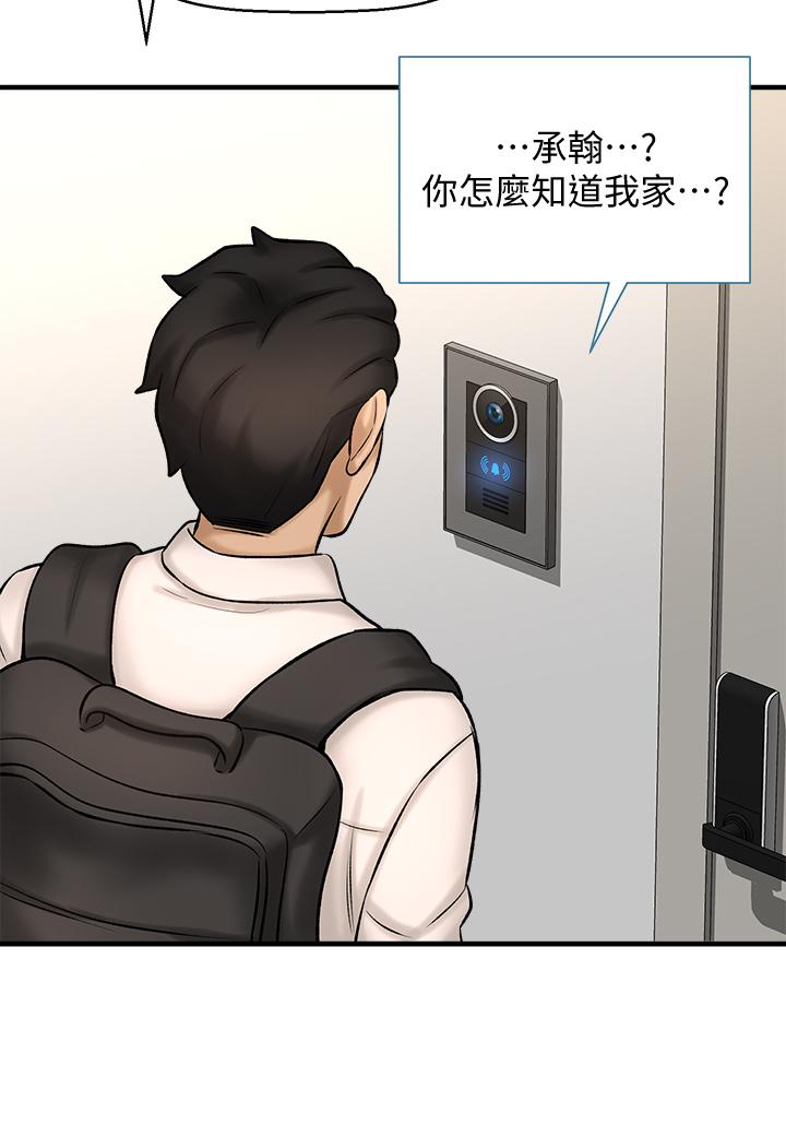 34P - 是谁偷上他的