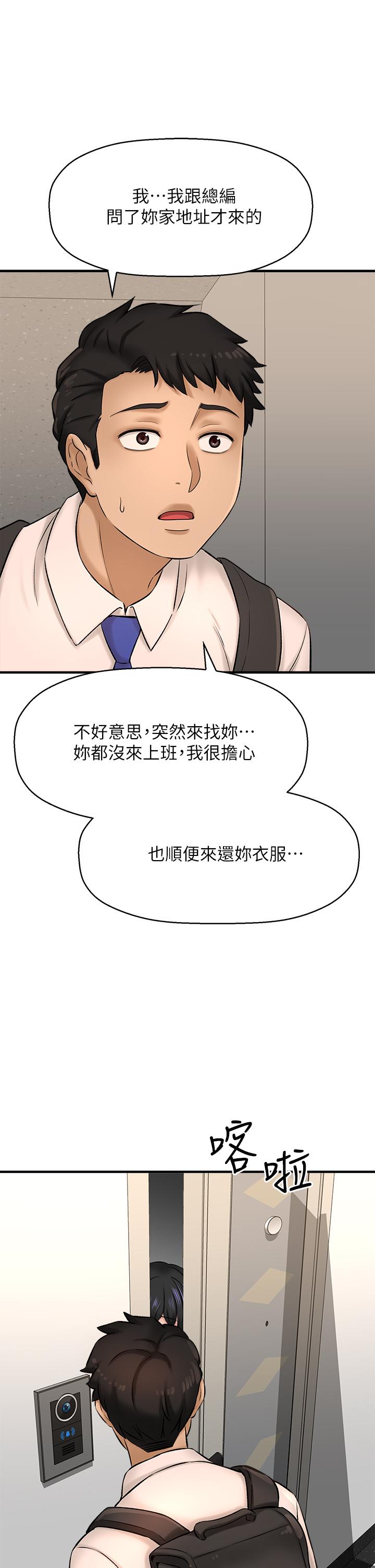 35P - 是谁偷上他的