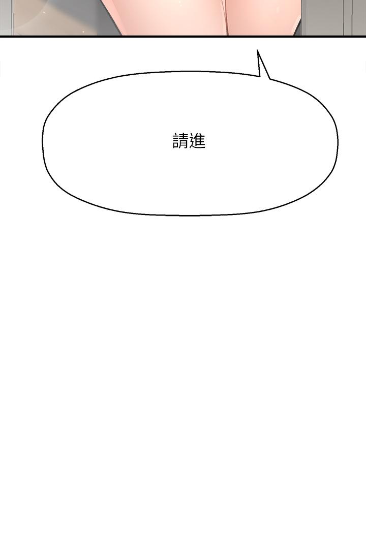 37P - 是谁偷上他的