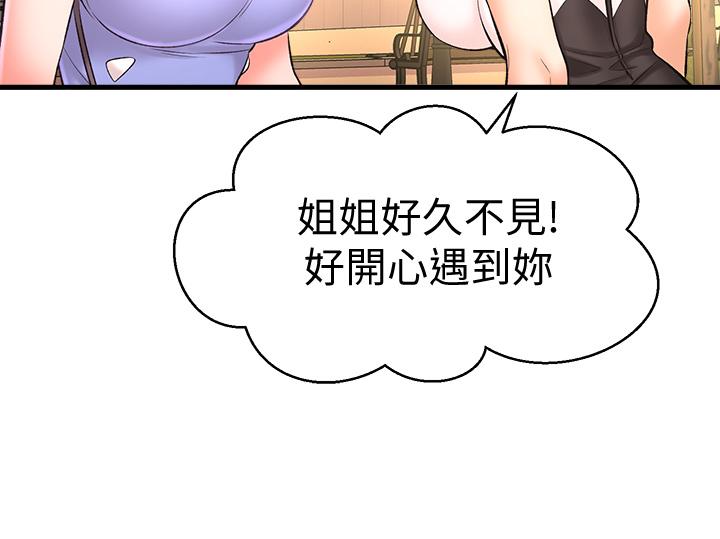 3P - 是谁偷上他的