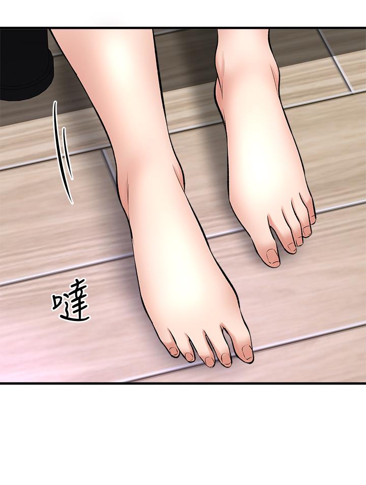 40P - 是谁偷上他的