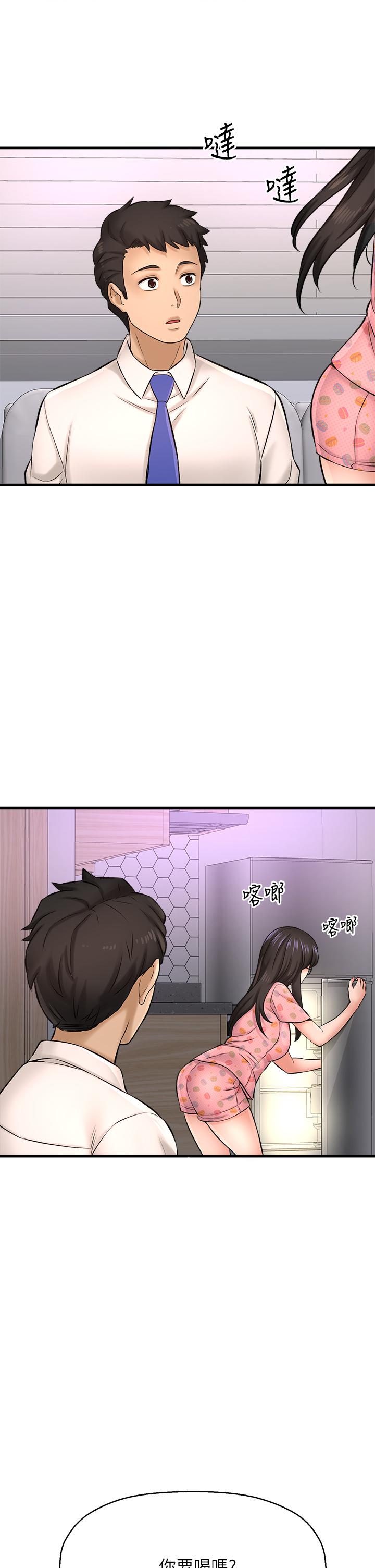 41P - 是谁偷上他的
