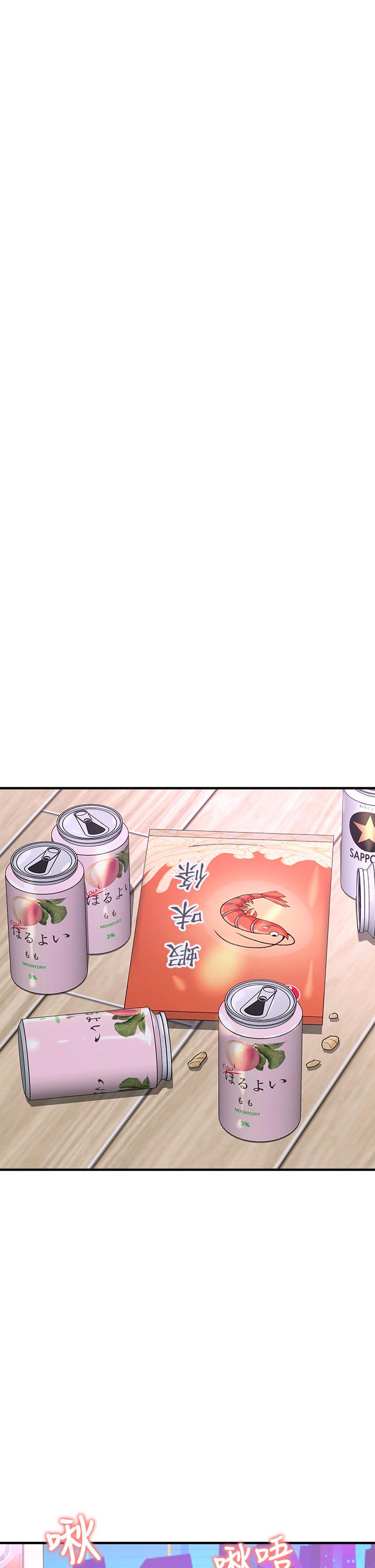 44P - 是谁偷上他的