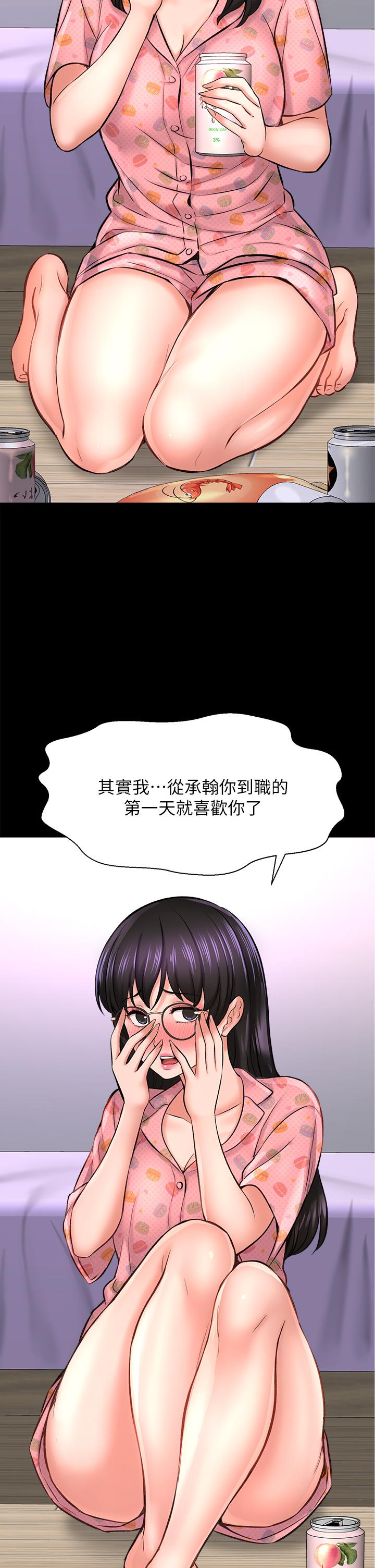 48P - 是谁偷上他的