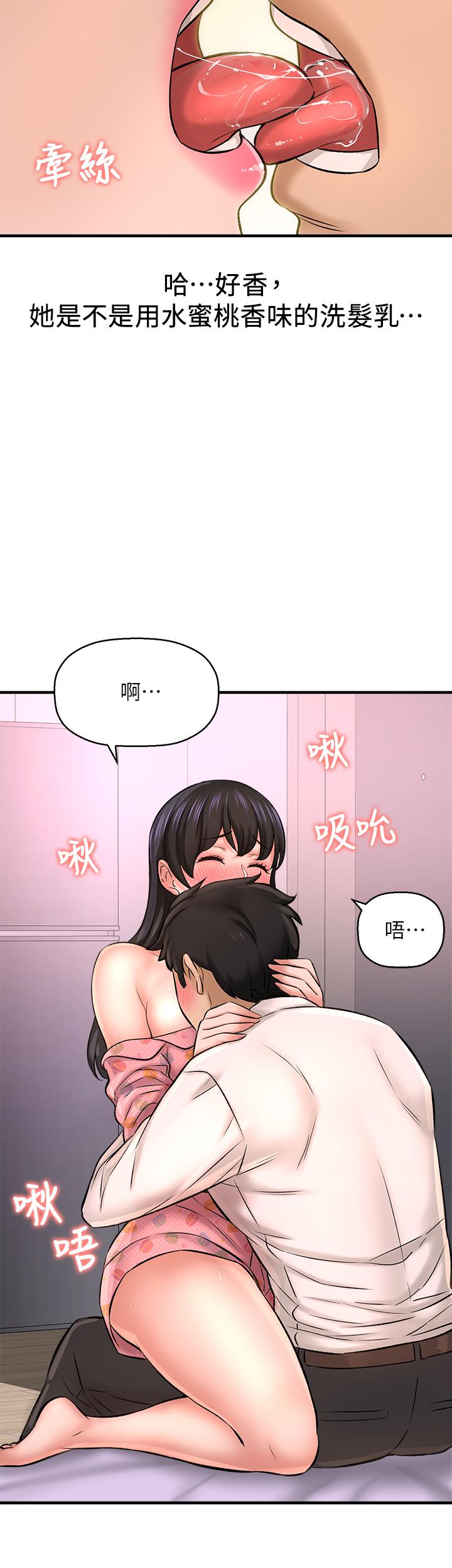 52P - 是谁偷上他的