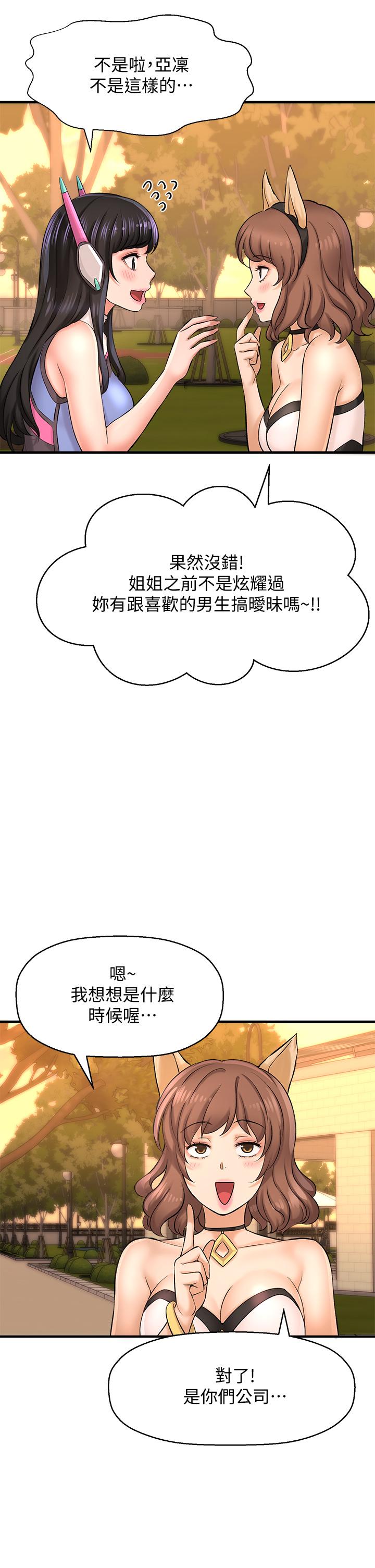 5P - 是谁偷上他的
