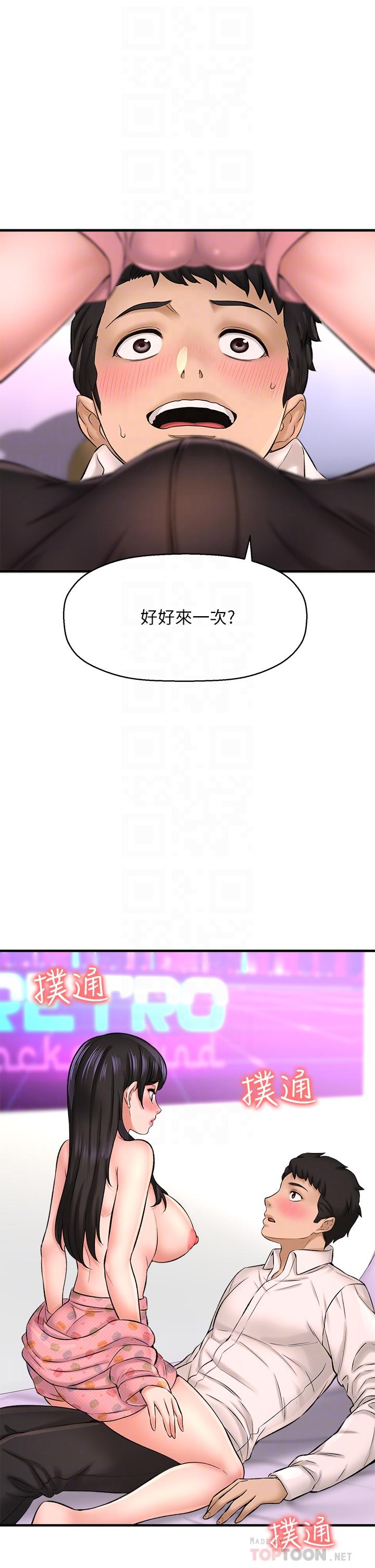 10P - 是谁偷上他的