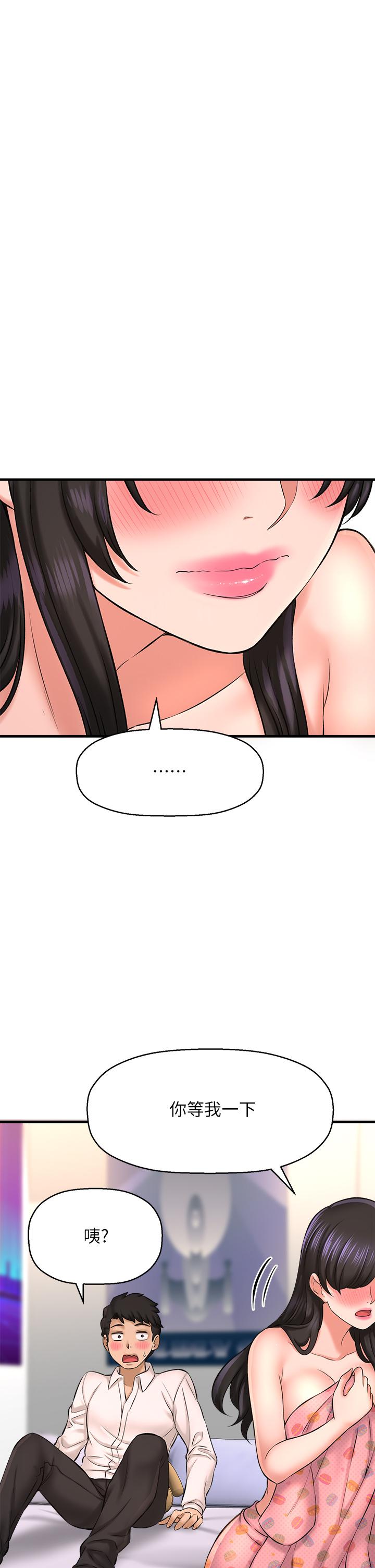 11P - 是谁偷上他的