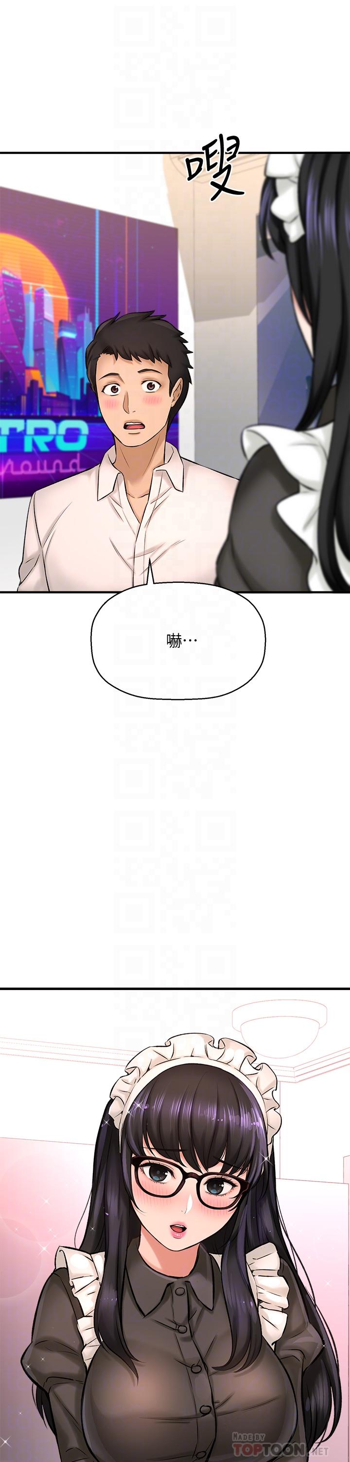 14P - 是谁偷上他的