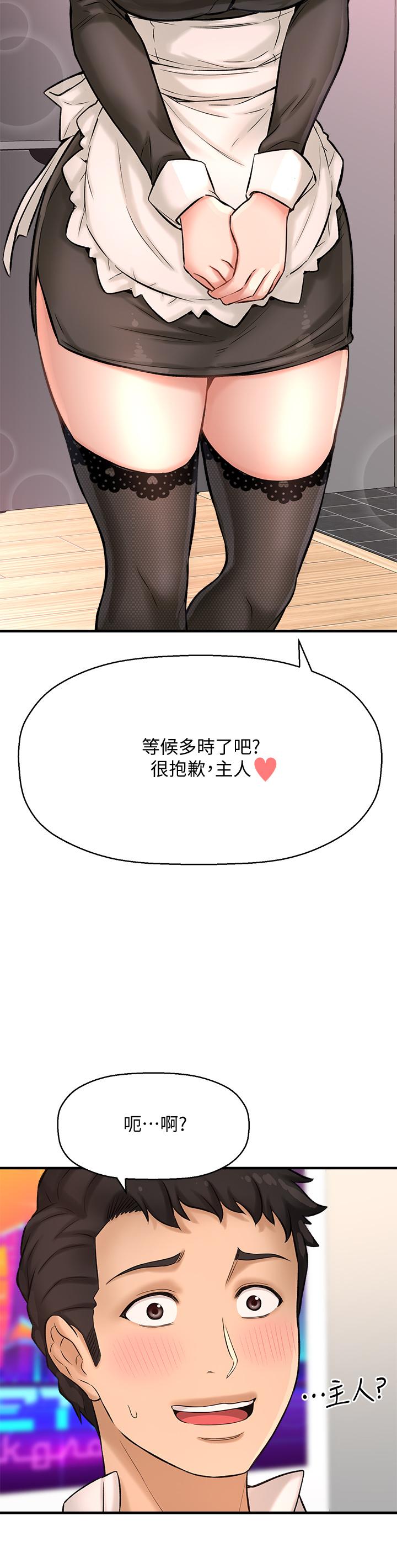 15P - 是谁偷上他的