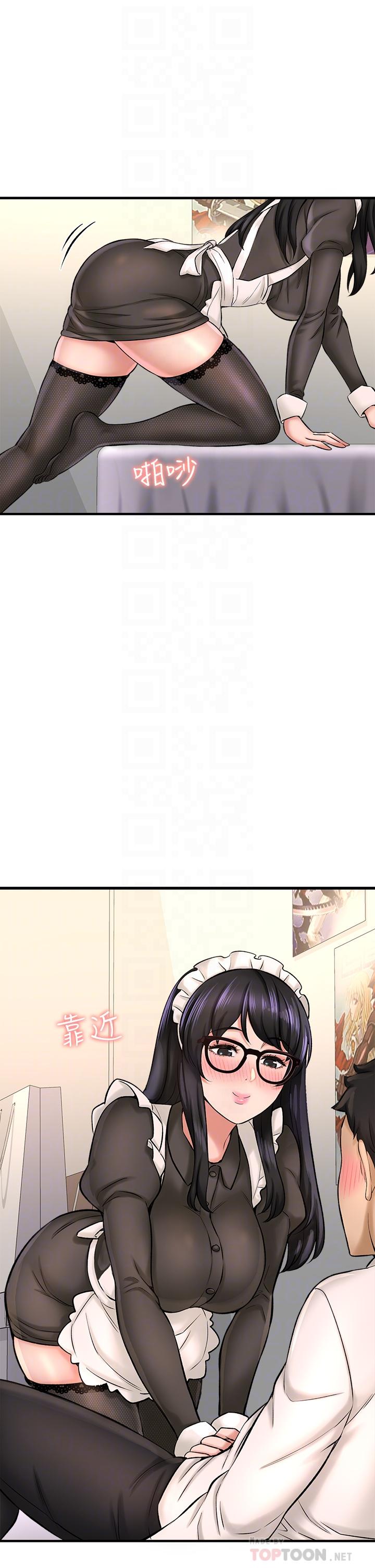 16P - 是谁偷上他的