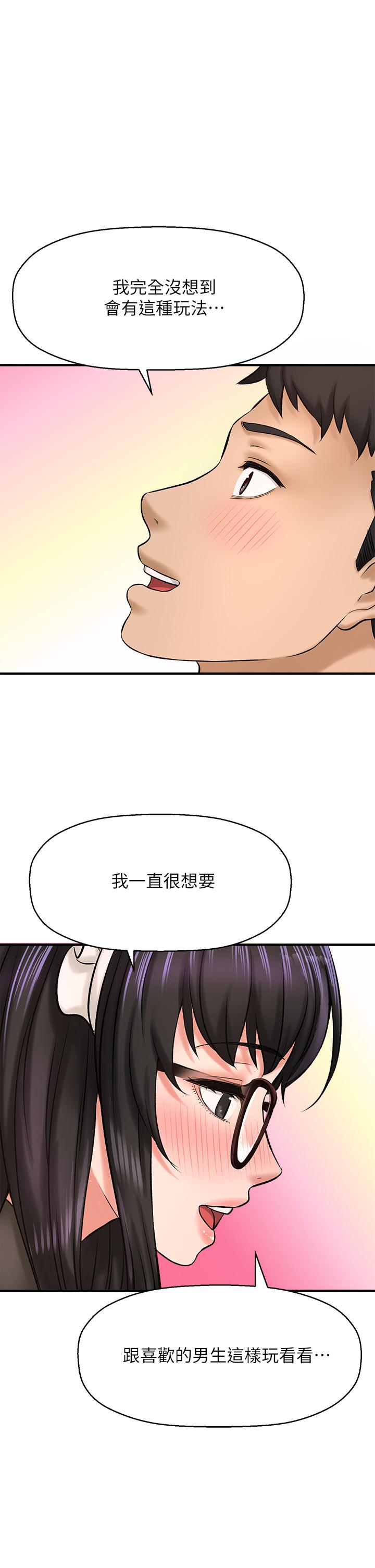 17P - 是谁偷上他的