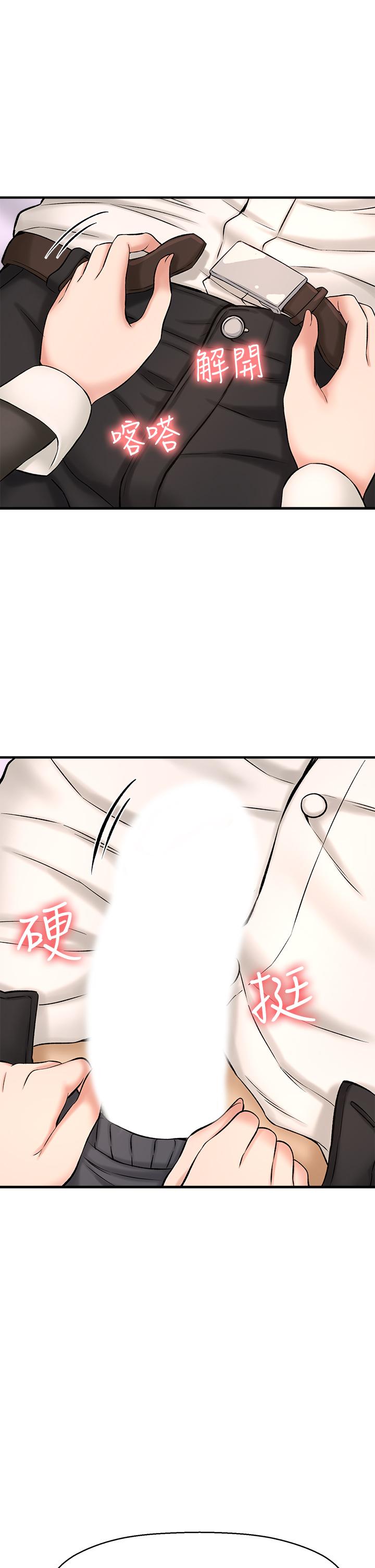19P - 是谁偷上他的