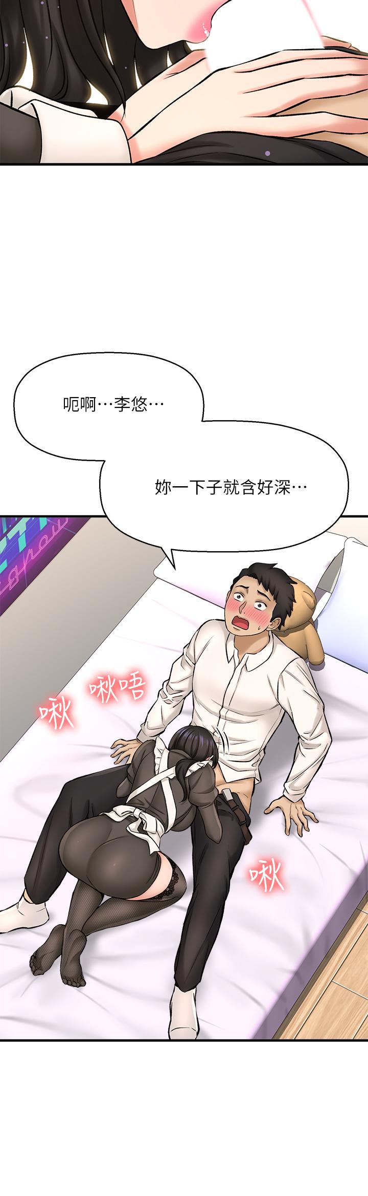21P - 是谁偷上他的