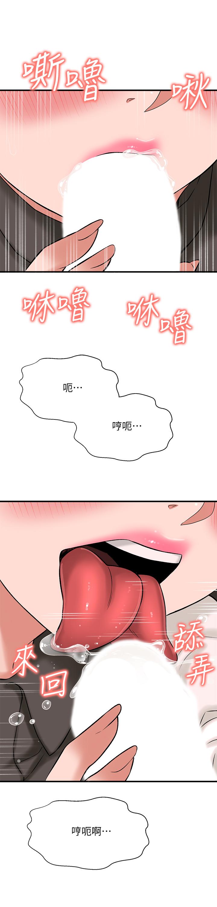 25P - 是谁偷上他的