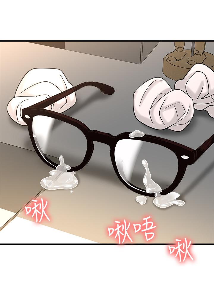 33P - 是谁偷上他的