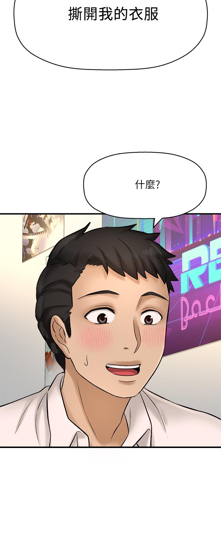 36P - 是谁偷上他的