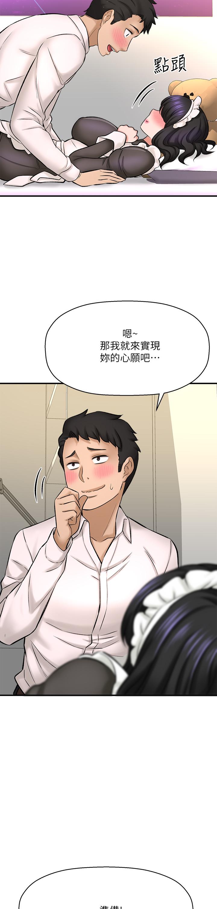 38P - 是谁偷上他的