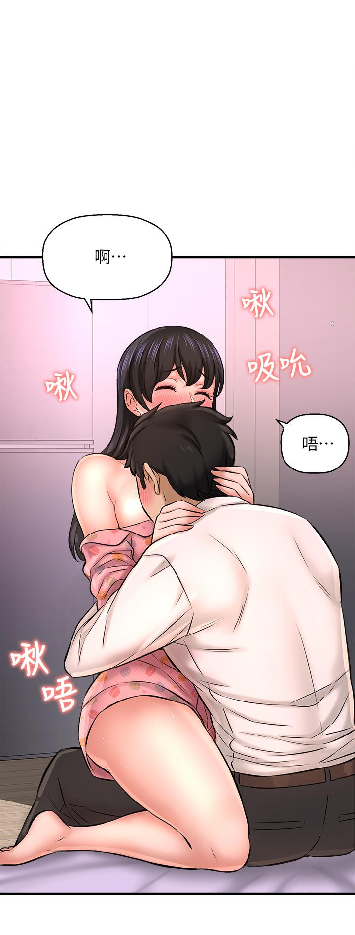 3P - 是谁偷上他的
